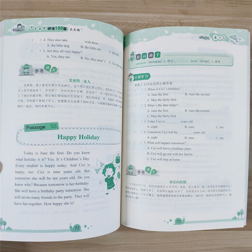 小学生英语阅读100篇天天练 四年级英语上册下册同步练习册一本阅读训练100篇分级阅读理解专项训练课堂笔记教材人教版