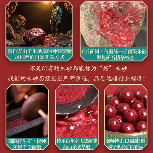 Shi Yue Jewelry High Content Purple Gold Cinnabar Bracelet Zodiac Year Snake Year Amulet Transport Bead Bracelet Men and Women Gift 8mm