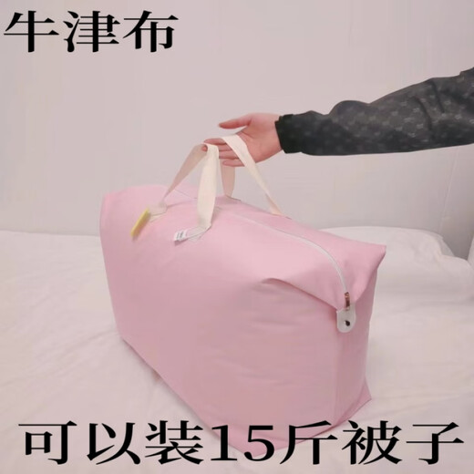 Fantasy Children's Kindergarten Quilt Storage Bag Special Clothes Pillow Bag Bedding Bag Waterproof and Moisture-proof Extra Large 90x62x30cm Classic Pink