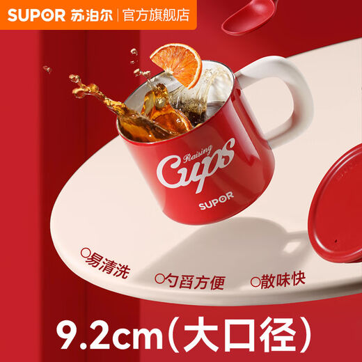 SUPOR (SUPOR) [1585 Menschen sammeln] Supor Becher mit Deckelisolierung Keramikverkleidungsbüro Kaffeetasse für den Heimgebrauch [Keramik -Verkleidungs -Innenauskleidung] Modern Red 480ml