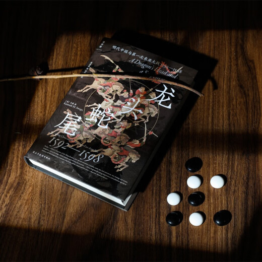 Spot, The Leading and the Tail, la guerra entre China y la segunda Asia Oriental en la dinastía Ming 15921598 Shi Kang, restaura vívidamente la emocionante escena de batalla, el decimoquinto año de Wanli, la tienda oficial de los libros de campo ideales