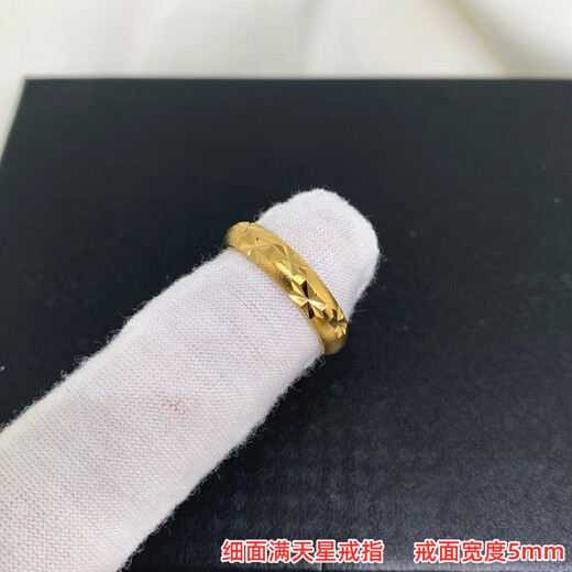 Only the same Vietnamese sand gold men's and women's couple rings in Double Gold Store, glossy baby's breath, copper-plated gold-plated live ring, non-fading Great Wall pattern ring