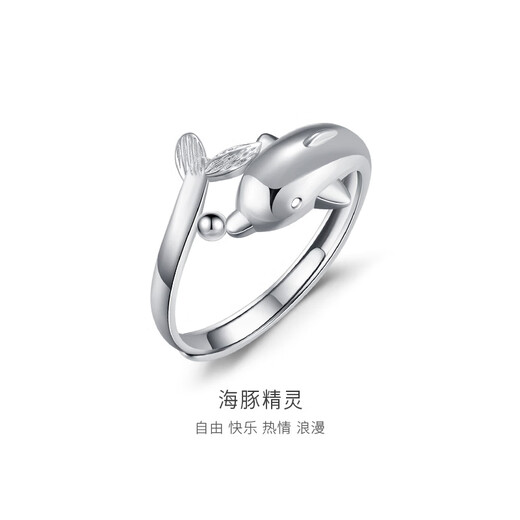 Gold Supreme Platinum Ring PT950 Dolphin Spirit Flexible Platinum Ring Gift Girl Birthday Gift Price 3.86g