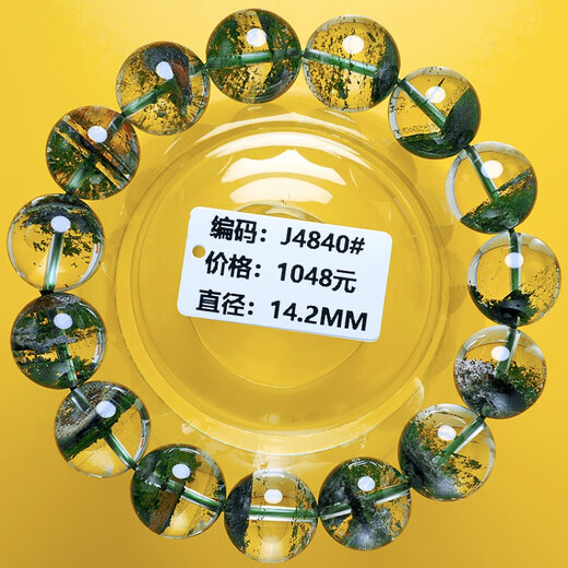 Wsay. Pangdonglai Calidad Ghost Ghost brazalete Brasil Tianli Cornucopia Mil capas Pulseras estrellas de la estrella Men y mujeres Contador J4877#13.0 mm Super