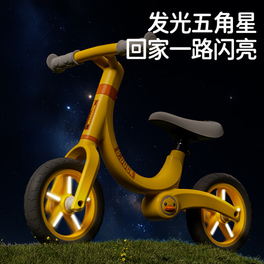 乐的Luddy小黄鸭平衡车1-5岁宝宝玩具生日周岁礼物滑步车儿童自行车无脚踏