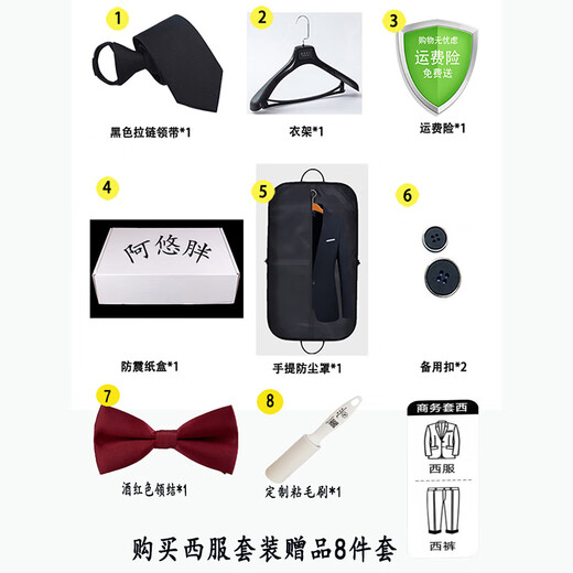 Ayou Fat Suit Men's Business Formal Wear New Groomsman Wedding Suit Professional Commuting Two-piece Dress Black 5XL