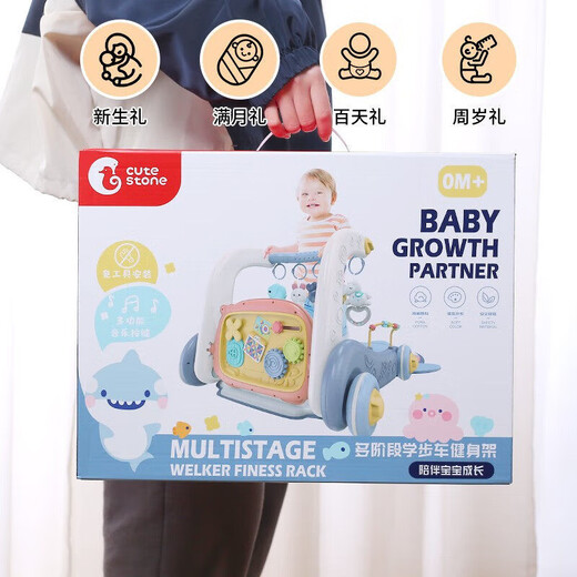 
Bondes baby pedal piano fitness stand walker 0-3 months-1 year old full moon gift newborn baby toys Fitness stand + walker + airplane story machine + gift box Enlarge and thicken [charge version]