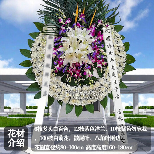 Flowers don't say anything about Ching Ming Festival, Double Ninth Festival, Chrysanthemum Express, nationwide intra-city flower delivery, scheduled funeral wreaths, memorial tributes, JDHQ08 style, 1 wreath