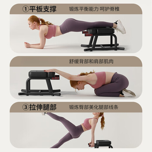 Raft core yoga handstand stool artifact household handstand auxiliary handstand chair fitness equipment shoulder inverter cushion classic version noble red stable base