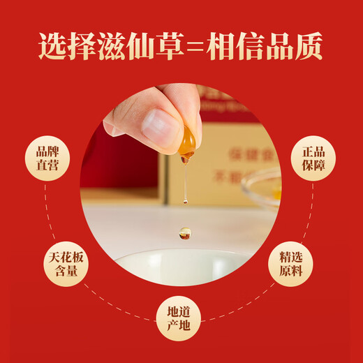 滋仙草灵芝孢子油软胶囊官方旗舰正品灵芝孢子粉萃取 5瓶装