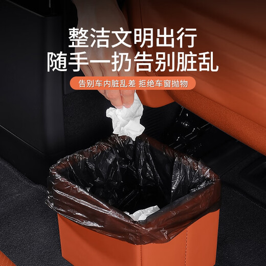 Er Jiagong Wuji Auto Müll kann multifunktionaler Aufbewahrungsschirme für das Auto faltbare Hecklagerung Innenraum nio et5es6es8et7ec679 Bestellnotizen Farbe - keine Note verschickt Schwarz gesendet