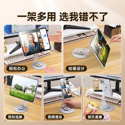 Philips Invincible Handy-Ständer Desktop-Aluminiumlegierung verstärkter Tablet-Ständer iPad360 drehbarer Klappständer Live-Übertragung Drama Douyin Office Online Klasse 2315 Haoyue Silberne Unterseite Rotation + Vollaluminiumlegierung 13-Zoll-Handy-Tablet