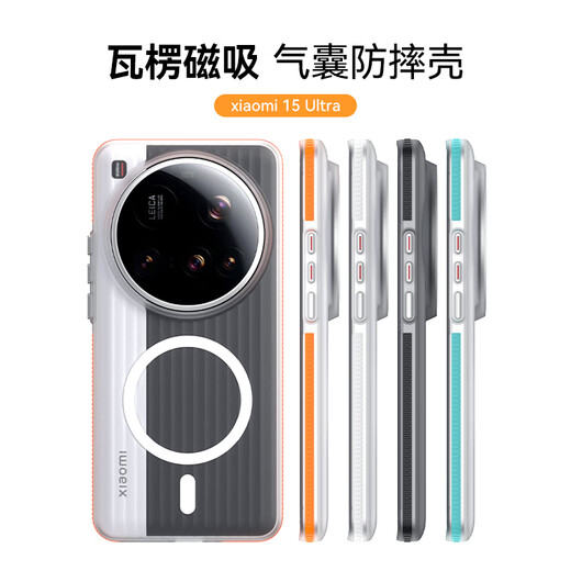 TGVIs [Bare Metall-Textur] für Xiaomi 15ultra Mobiltelefon Fall Xioami15ultra Magnetic Protective Case Voll-inclusive Ultra-dünn-Anti-Fall-neue Seiten Anti-Schlupf-Wellenhülle einfach