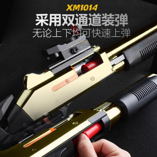 Yunya Double Tube S686 Shell Shoting Shotgun Avanzado Bullet Soft Bullet Boy Shotgun Spray-Stirring Spray 61 Día del Niño Regalo 80cm-xm1014 [Oro negro] Regalo de cumpleaños de niños y niñas