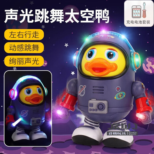 
Junkai Space Duck Dancing Early Education Toy Robot Aerospace Duck Toys Children's Boy Can Singing Robot Gift Dancing Space Duck + Voice Control Rolling Tiger [Recharge