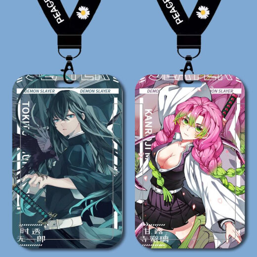 Demon Slayer: Blade of Demon Slayer: Tuo Wuyilang Ganlu Temple Migla Student Card Set School Card Brand Access Control Card Chinese Card Bus Card B13598 Campus Card Set + Long Hanging Rope