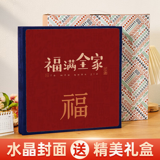 相册本纪念册家庭1000张大容量插页567810寸照片情侣宝宝成长记录册混合尺寸相片定制收纳册影集 福满全家（米底） 混装567810寸694张【横竖/塑封】礼盒