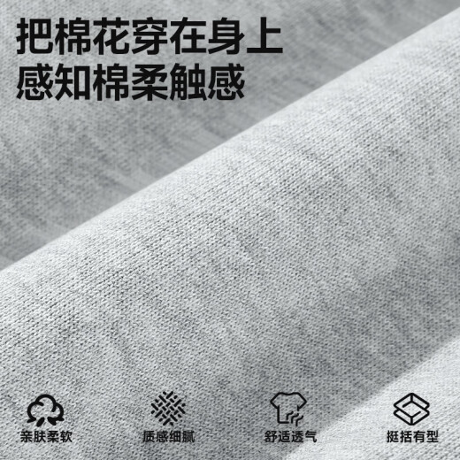 名创优品（MINISO）短袖男纯棉休闲宽松夏季圆领百搭青少年潮流半袖t恤 浅米 XL