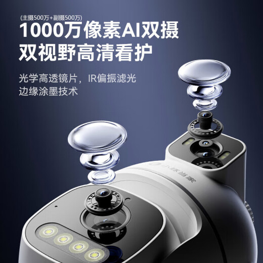 
Huawei Smart Select Xiaotong Dangjia Outdoor Camera T5 3K Dual Camera 10M Outdoor Household Wireless Wifi Monitor 360 Degree No Dead Angle with Night Vision Mobile Remote Home Camera Dual Camera 10M+128G+ Extension Cable 16x Hybrid Zoom + Automatic Patrol + Power Off-Power End