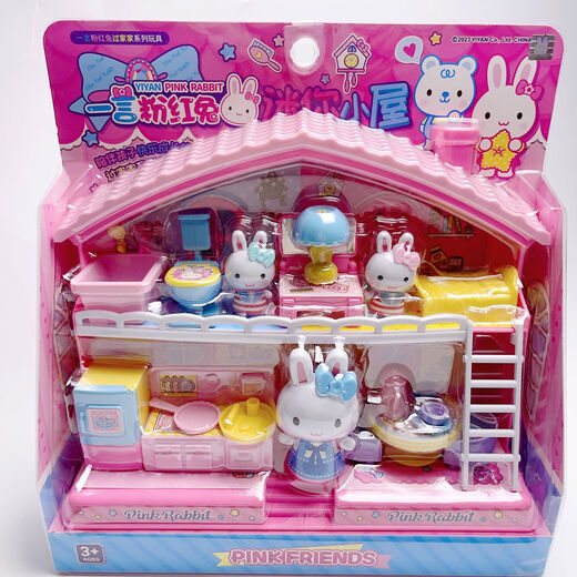 
One-word Pink Rabbit Playing House Toys Shopping Cart Girl Children's Simulation Cash Register Bunny Toy Simulation YY17081 Mini Toast