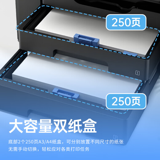 爱普生WF7830/7840彩色喷墨打印机商用a3a4无线一体机自动双面打印复印扫描传真高速办公节能多功能 7830【无线四合一 a3a4双面打印复印扫描】 套餐二；标配+1.25L墨盒+10瓶墨水+