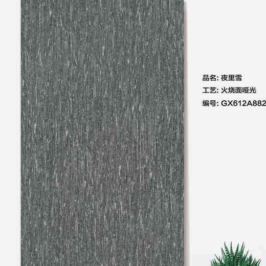 XMSJ Garden personalizado Paisaje Exterior Brick Ecological Paving Paving Pave Brick PC Ingeniería de ladrillos Matte Matte Decro Muro Escritura Cueva White GD12611 600*1200