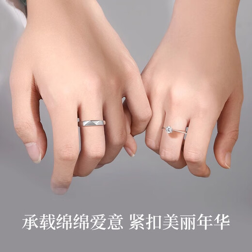 Chow Pak Fook sterling silver D-grade moissanite couple rings, a pair of wedding rings, tail rings, birthday gifts for girlfriend