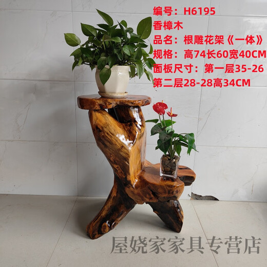 Xushansen Squêtement sculpté en bois massif racine nature naturelle Racine Ornement salon Bonsaï Camphor Wood Flower Pot Stand Art H6189
