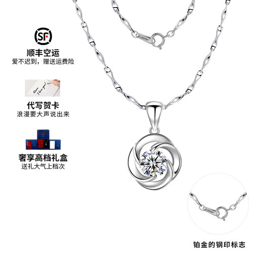 JOLINSYPT950 platinum diamond necklace women's four-leaf clover pendant platinum clavicle chain jewelry Valentine's Day gift for wife Diamond 30 points platinum necklace