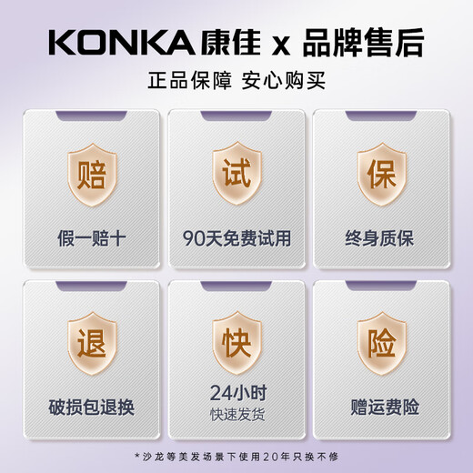 KONKA hair dryer, high-speed bladeless household silent negative ion hair dryer, high-power, non-harmful to hair, special hair care, quick-drying, silent hair dryer for student dormitories, practical Valentine's Day gift, high-speed hair dryer - purple, 3-speed digital display screen + 600 million negative ions + air collecting nozzle