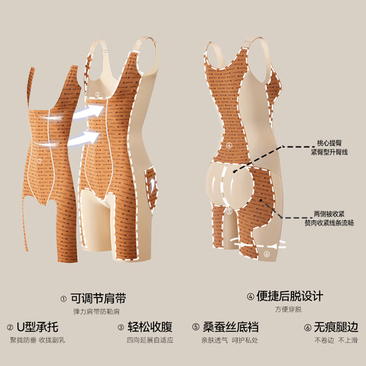 婷美连体塑身衣强力收腹提臀后脱式产后束腰无痕美体雕衣女瘦身 黑XL