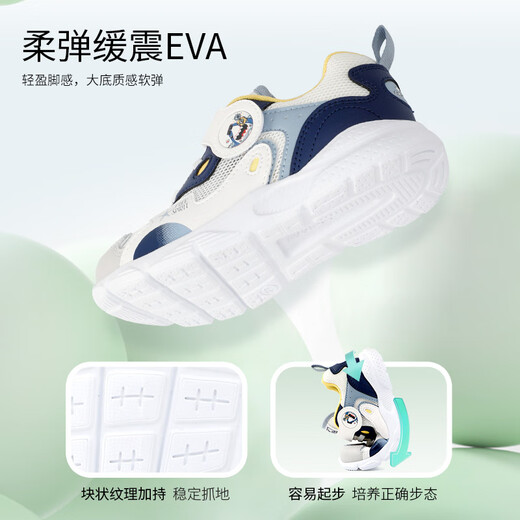 DR KONG spring breathable toddler shoes for boys and girls, 1-3 years old trendy color matching sports shoes for children, white/purple/blue 25, foot length about 14.9-15.5