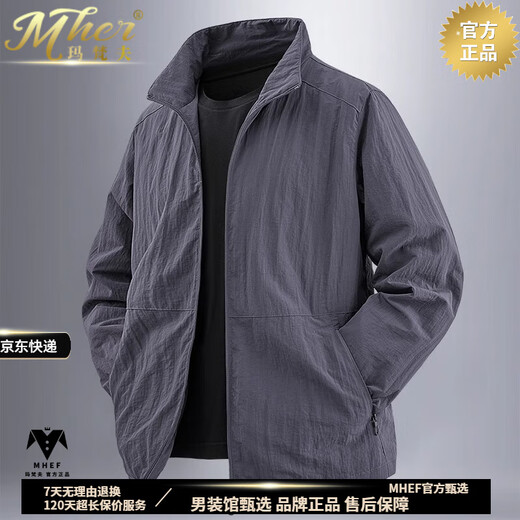 Mafanfu high-end jacket men's spring and autumn 2025 new casual stand-up collar jacket men's thin outdoor loose large size men's jacket black thin M (100-120Jin Jin equals 0.5 kg)
