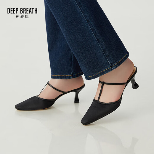 
DEEP BREATH Deep Breath Women's Shoes T-Strip Square Toe Thin Heel Single Shoes High Heel Muller Slippers AX14109 Black 37