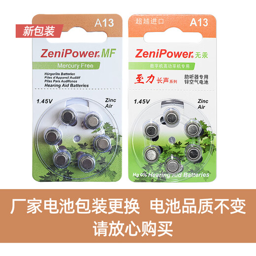 Hörgerätezubehör zu Long Sound Zenipower Quecksilber-freier Batterie-Batterie-Taste Zink Air A10 13 312 675 A13 (10 Version 60 Tabletten) Batteriekasten, trockener Kuchen One Choice