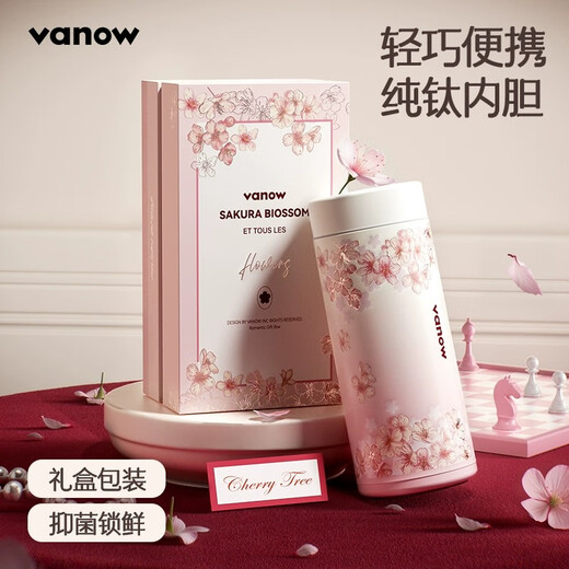 Vanow Pure Titanium Thermos Cup für Frauen 2025 Neues Hochwertig-Titan-Cup Valentinstag kleiner tragbarer Wasserbecher für Frau kleine Lilie des Valley Cup 350 ml (reines Titanium innen und außen)