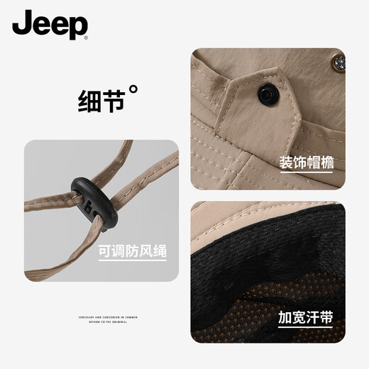 JEEP遮阳帽防晒帽男夏季户外渔夫帽太阳帽男士钓鱼登山帽 三件套【帽子+面罩+冰袖】黑色