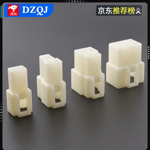 Automotive connector 6.3MM connector 1P2P3P4P high current male and female plug wire connector electric vehicle 6.3 series 4-hole female connector (10 pieces)