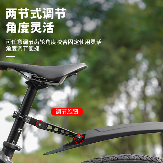 Captain Tas bicycle fender mountain road bike universal quick-release widening and adjustable mud removal fender accessories