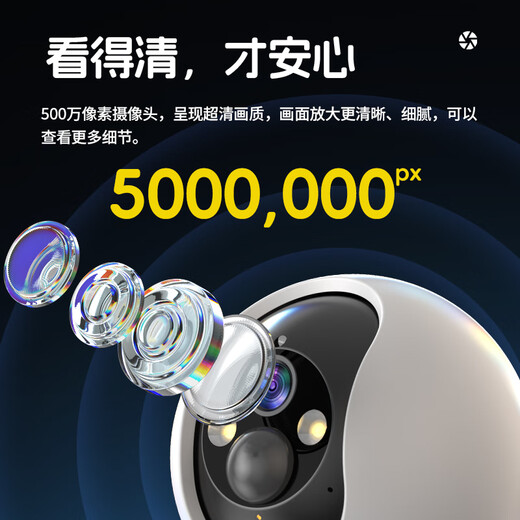 宝技家用无线摄像头电池充电免插电监控器360度无死角带夜视全景WiFi手机一键远程语音云台室内外看护