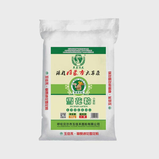 Pastel de olas de nieve en polvo de nieve 5 kg 5 kg Gluten GB/T1355-2021 Polvo refinado Cero harina agregada 10jin [Jin equivale a 0,5 kg] harina de trigo 10jin [Jin equivale a 0,5 kg] polvo de nieve [GB/T1355-2021]