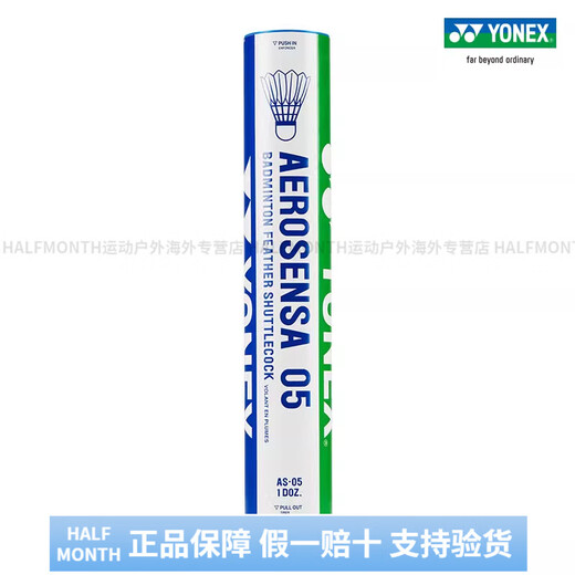 
YONEX Tianx AX9900 Carbon fiber + badminton racket New high-end gift box set offensive head Double clapping glue*4 wrist guard*2 pendants*2 5UG5 BG65 feather line threaded 26 lbs (can