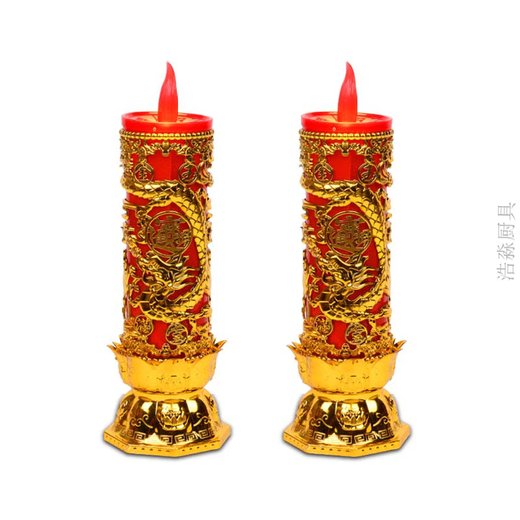 
WCZ 15th day of the first lunar month sacrificial lamp LED electronic candle lamp windproof imitation flame light flashing smokeless electric candle lamp for flashing model No. 11154 Lotus lantern pair battery model (