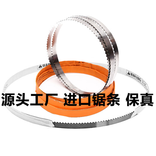 Wen Yijia bone saw machine saw blade 250 type 1650 bone cutter 260 belt 1710 cutting aspic beef bones 1200 saw blade 1200 American bone saw machine saw blade