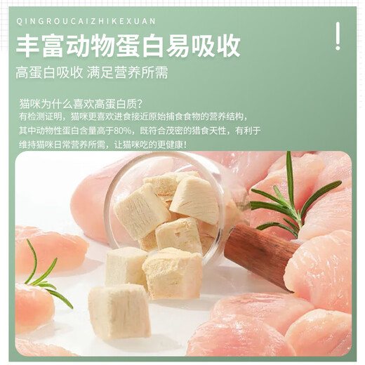 OIMG Pet Pigeon Grain-Free Cat Food Full Price Freeze-Dried Cat Food Cat Main Food Adult Cats and Kittens Universal Fat Gaining Pigeon Meat Formula (Nutritional Single Food) 6Jin Jin equals 0.5kg (two packs)