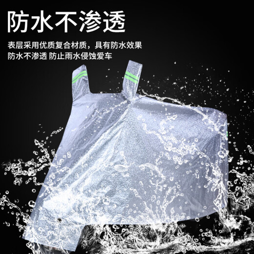 赛康尼适用爱玛糖豆B电动自行车防晒车衣电动车TDT1349Z防水遮阳遮雨罩 爱玛糖豆B双耳车衣【牛津亮银色】 适用
