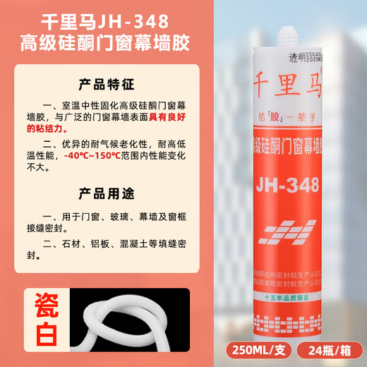 JH-378 Glaskleber wasserdicht und schimmelbestimmt neutral Küche und Badezimmer Spezialkleber Neutral Silikon Wetterresistantes Dichtmittel 3880 Porzellan Weiß weicher Klebstoff Silikon Wetterresistentes Dichtmittel 1