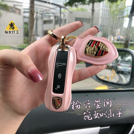 皇逐适用保时捷钥匙壳Macan卡宴911 新帕拉梅拉718taycan时尚粉壳套 新款冰晶蓝+定制同色眞皮挂00