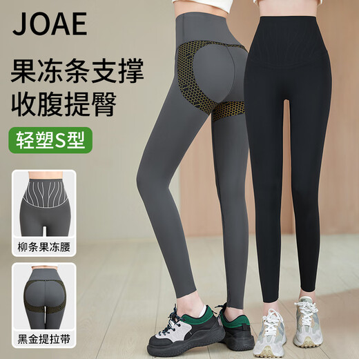 JOAE Jelly Waist Barbie Pants High Elastic Tummy Control Butt Lifting Breathable Cooling Yoga Pants Pilates Sports Pants Black L