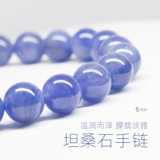 OEMG Natural Crystal Tanzanite Bracelet Purple Blue Sapphire Ball Beads Single Circle Bracelet Raw Mineral Girls Jewelry The following are 1 picture and 1 item